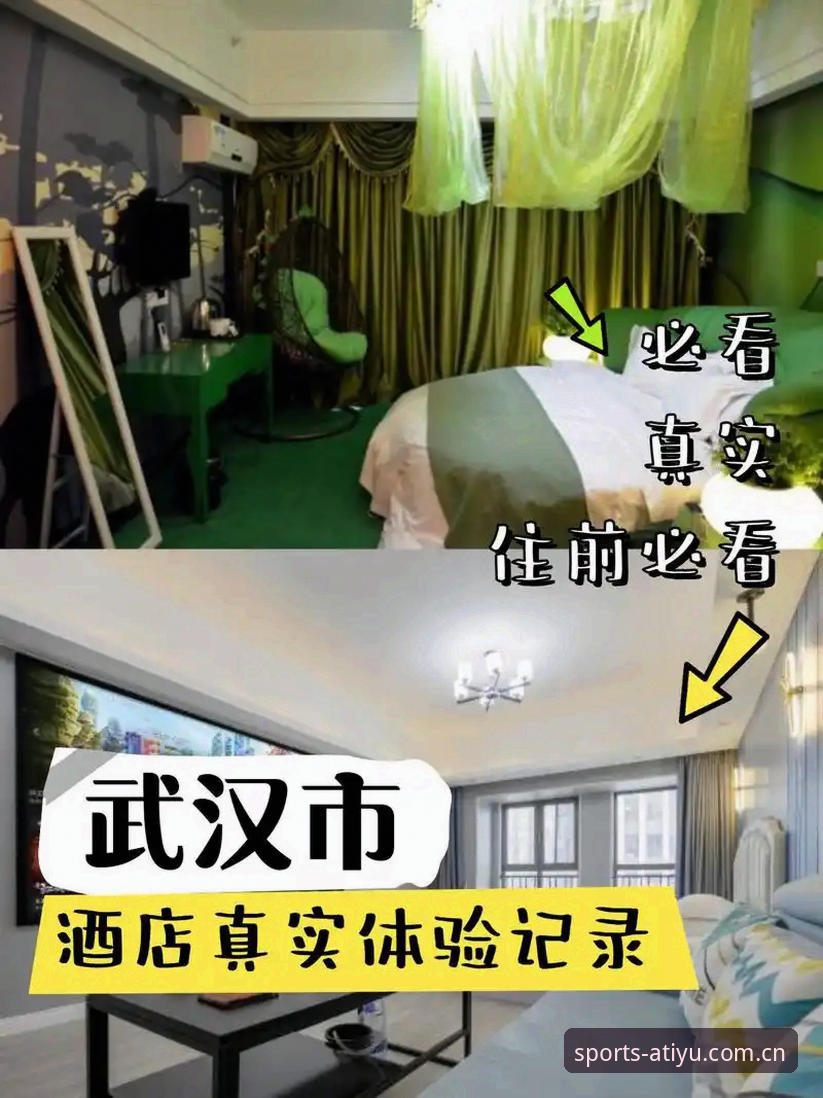 爱体育平台用户评价最新动态：真实体验与功能深度解析